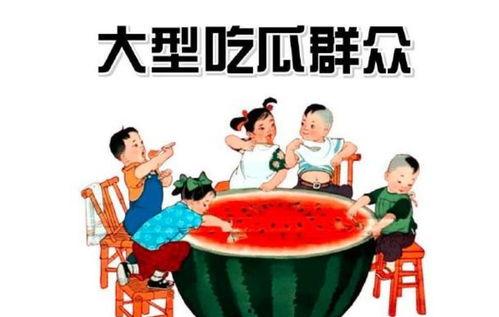 娱乐吃瓜酱国庆,娱乐吃瓜酱带你领略节日盛宴